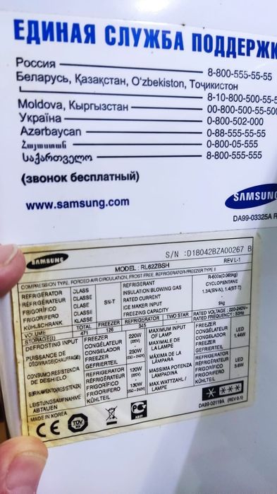 Продам холодильник