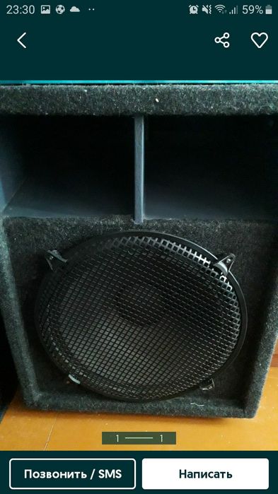 Продам сабвуфер.