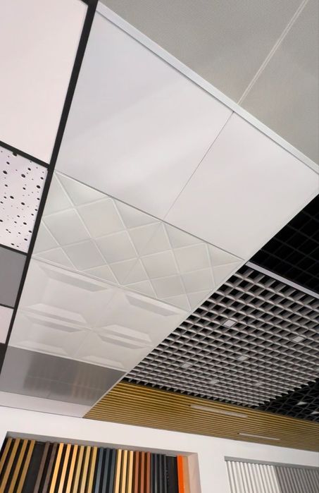 Армстронг и Грильято и Реечны