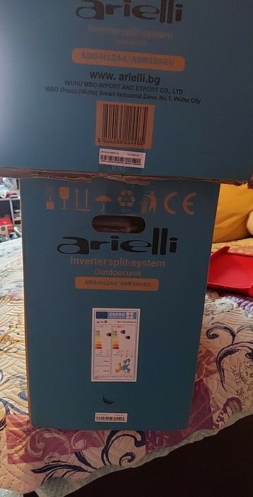 Климатии - Arieli