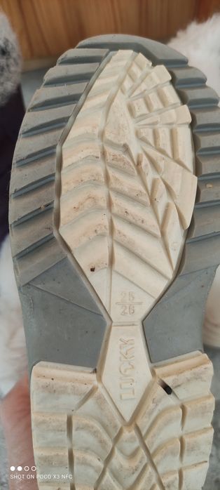 Lot ghete de zapada copii, masura 25-28