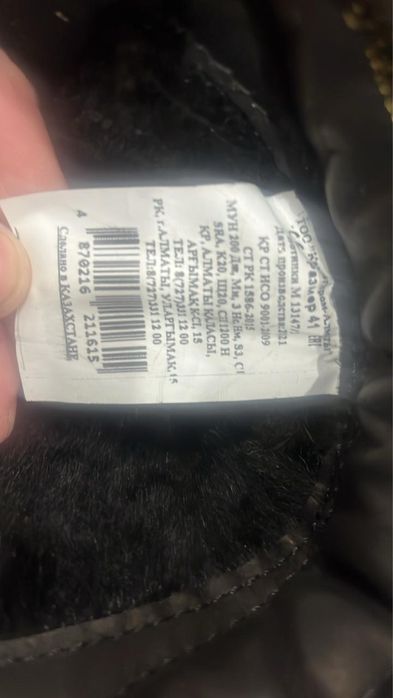 Продам берцы НОВЫЕ