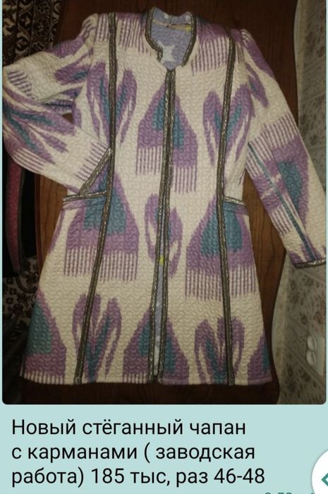 Халат кимоно женский, материал качественный кундал