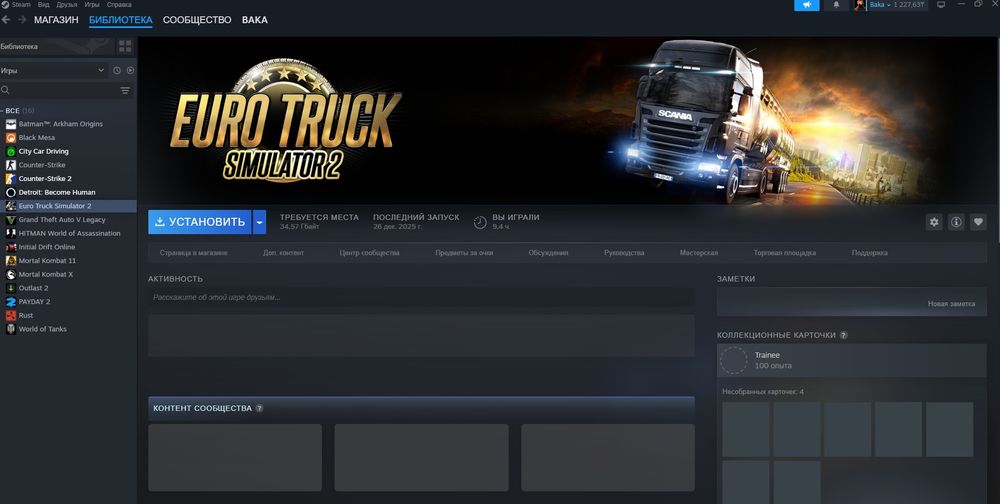 Продам Стим аккаунт по честному