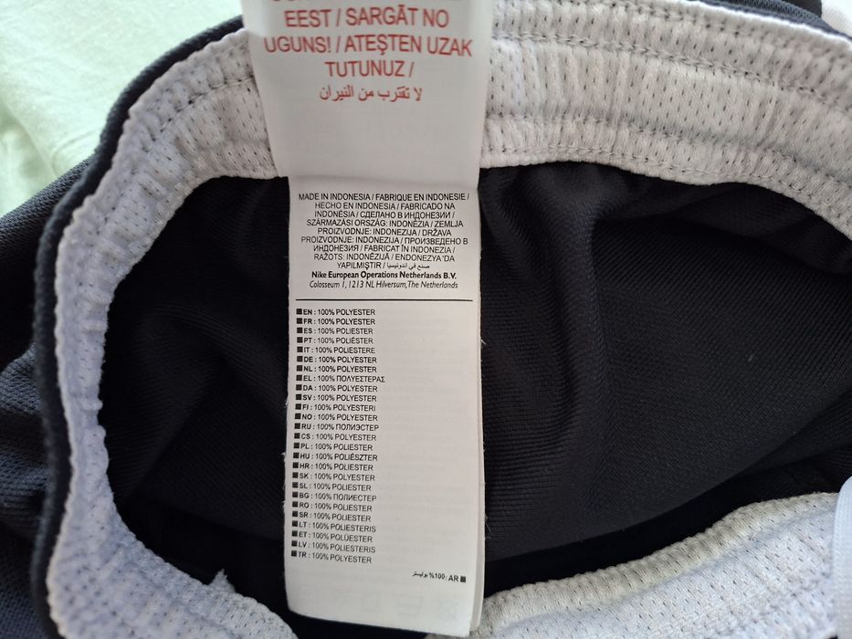 Nike Dry Fit-Ориг. Долнище