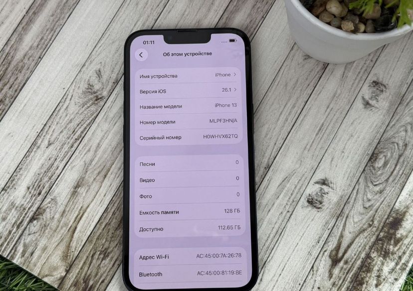 iPhone 13 128Gb с гарантией