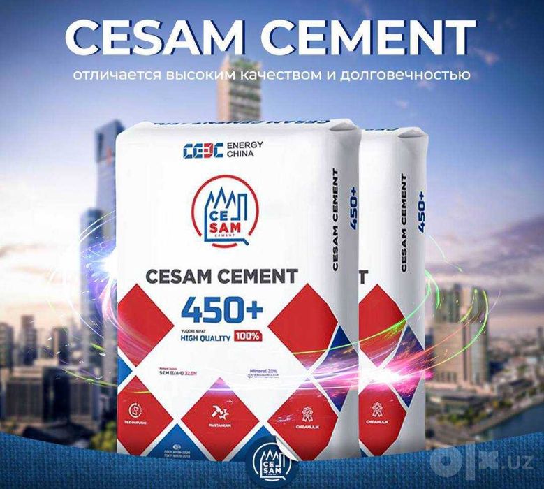 Цемент 500 м 450 м 550 м конч сезам вест бонус