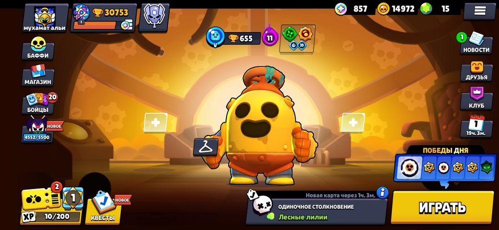 Продам акаунт в бравл старс