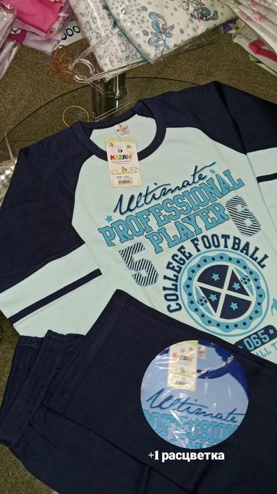 Подростковые домашние костюмы. 7-12 лет