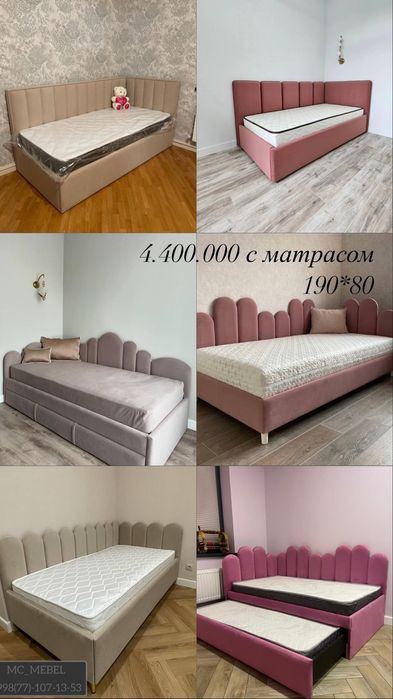 Детская мягкая кровать