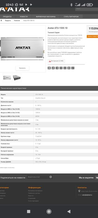 Продам сабвуфер  и моноблок аватар