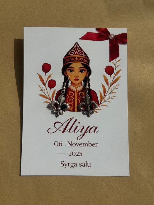 Тойбастар/Бонбоньерки