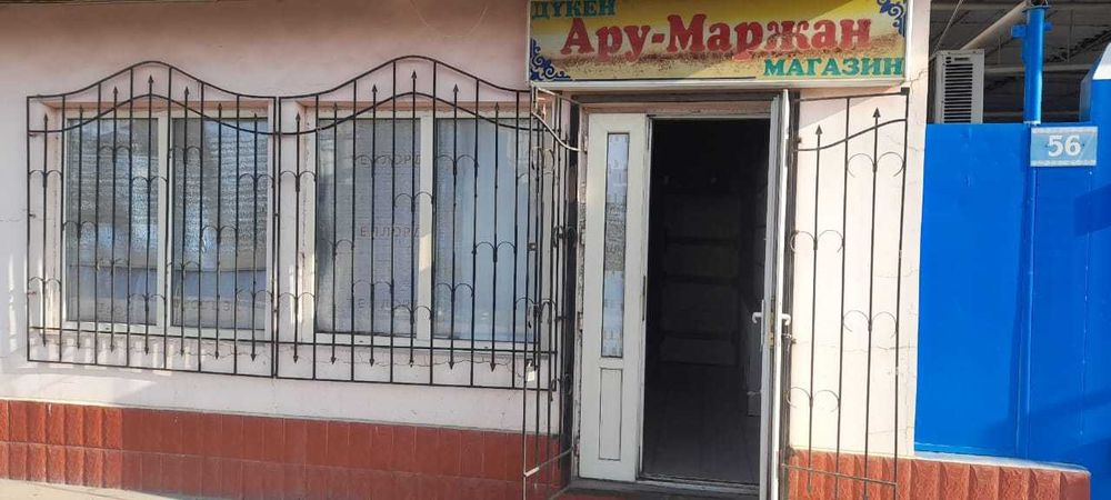 Магазин как склад, офис, мини цех