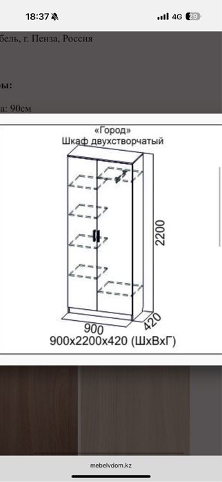 Детский шкаф коллекци Город