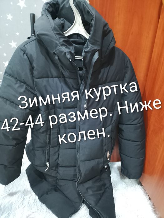 Отдам женские вещи