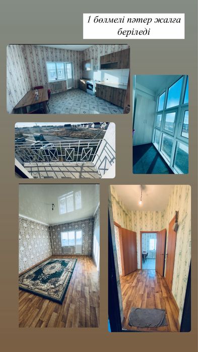 1 комп квартира 80000+ком услуга