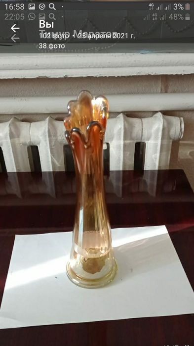 Ваза конкретный продаи