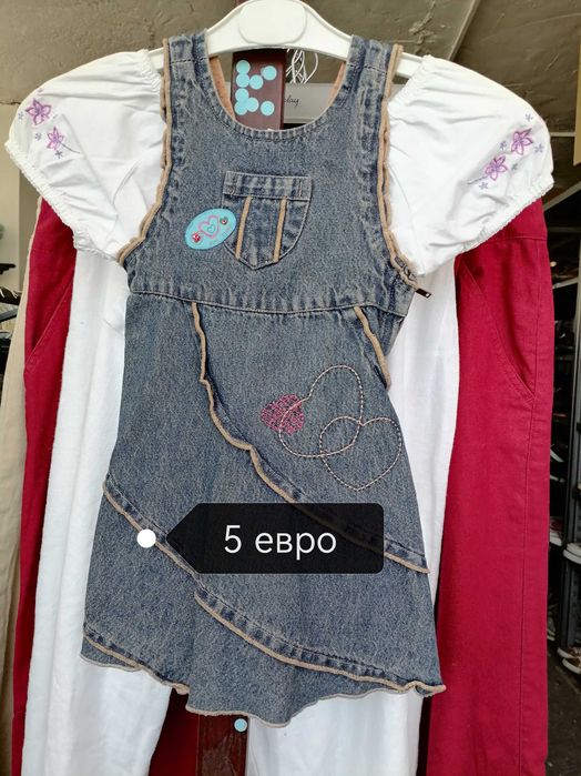 Детски и бебешки дрехи