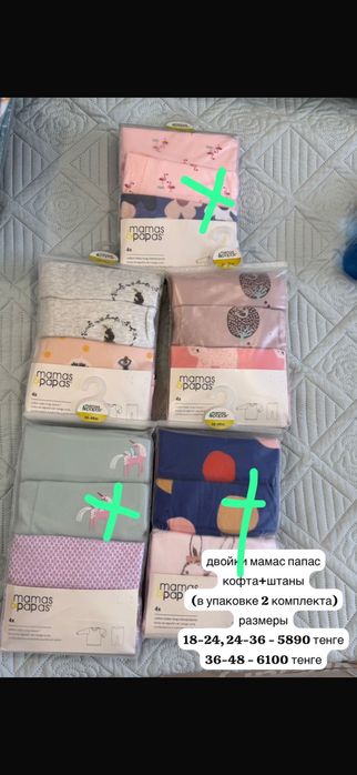 Детские вещи мамас папас и картерс