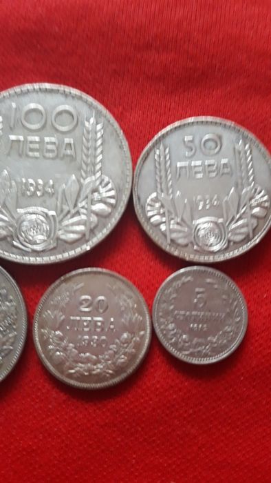 Български левчета цената е за всички