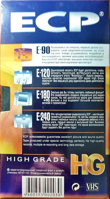 Видео кассеты Новые