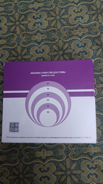 Продам калоприемник