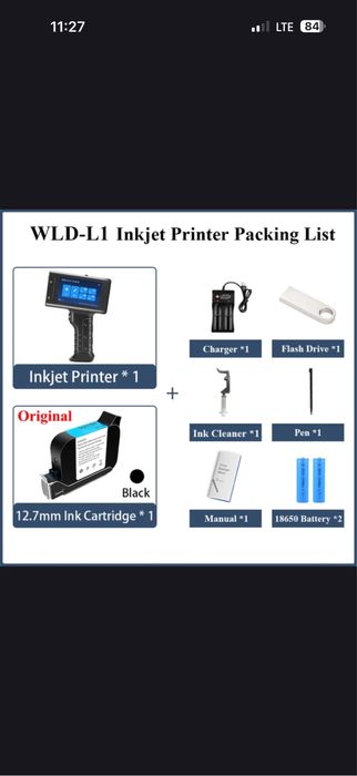 Ручной принтер (лого, дата, срок годность)