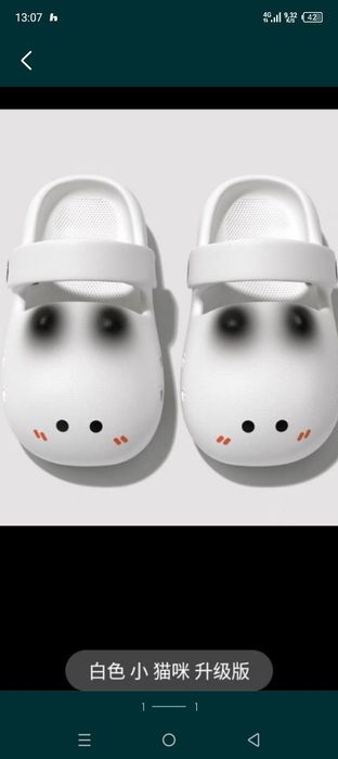 Хитой тапучкачаси сотилади размер 35