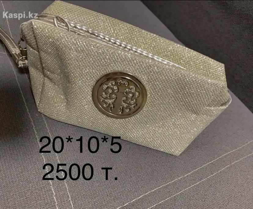 Сумки, клатчи, визитница, косметички