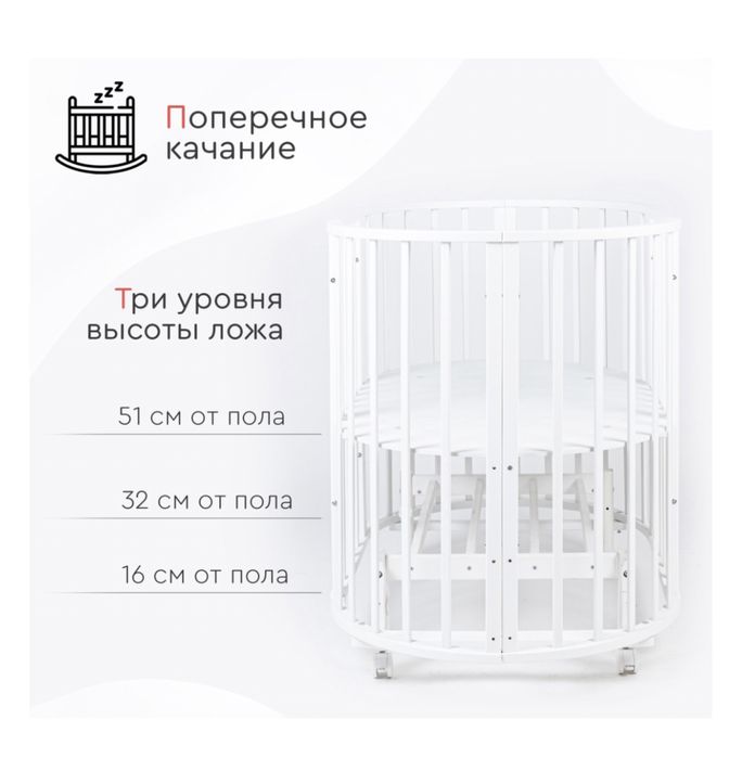 Детская кроватка-с маятником