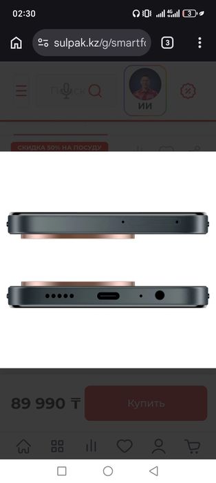 Honor x6c 6/128G