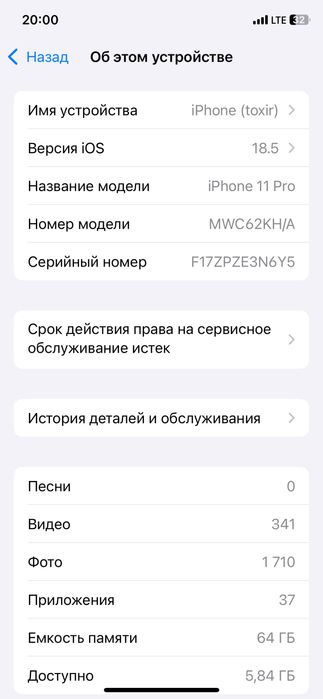 Iphone 11 pro green ideal