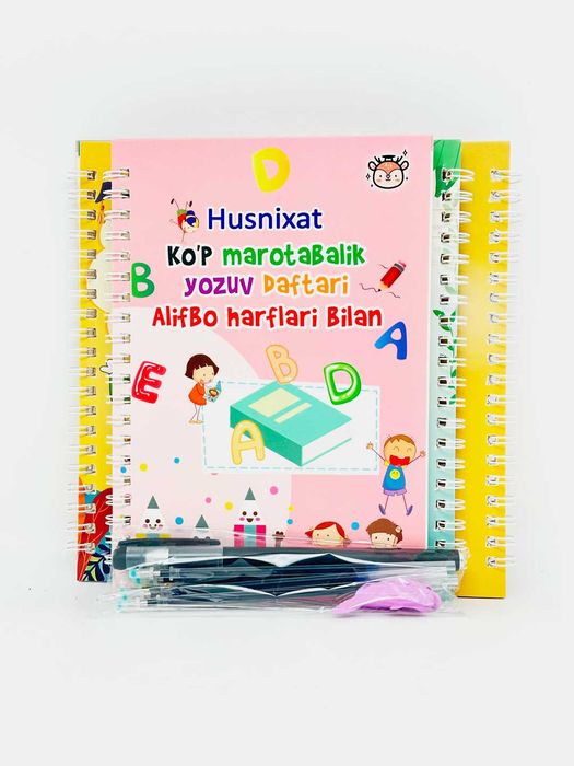 Набор многоразовых магических тетрадей — 4шт для детей, развивающий a1