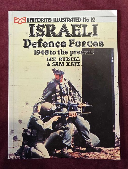 Израелската армия от 48ма до днес - илюстриран справочник / Israeli Defense Forces, 1948 to the Present