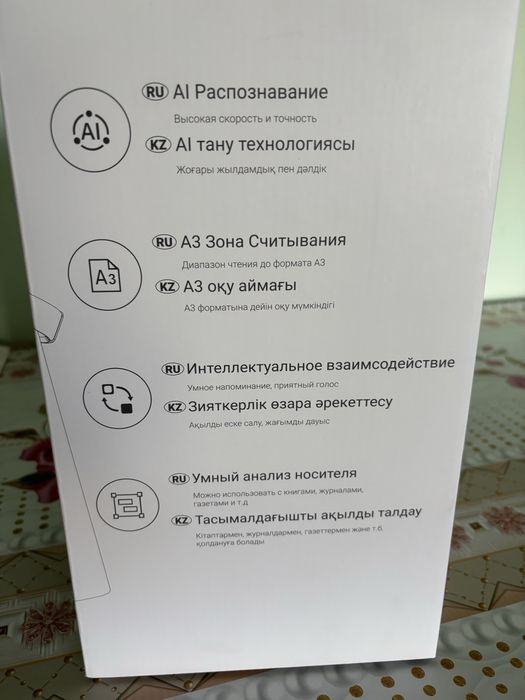 Komekdr читающая  машинка