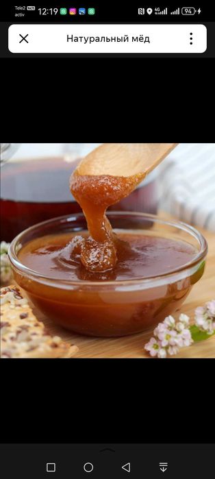 Мёд натуральный мед