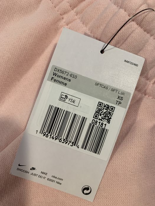 НОВО (Дамско) Nike Flared Tech Fleece анцуг долнище sweatpants XS S M