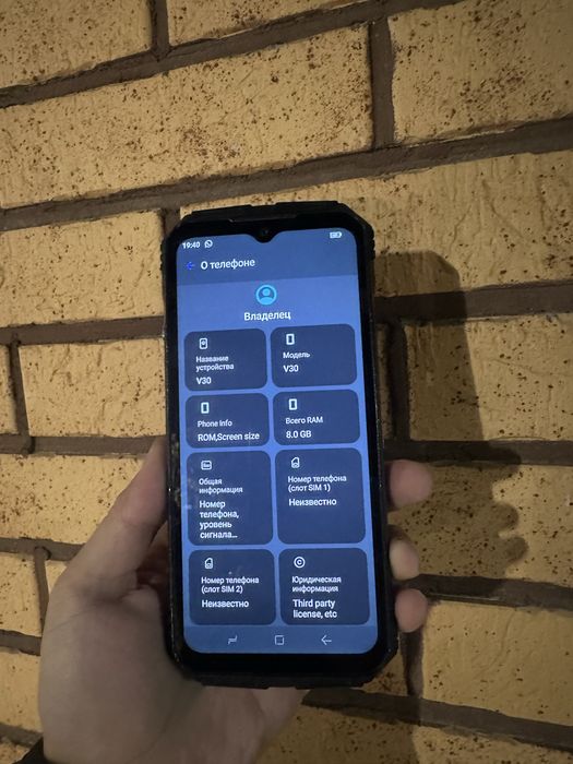 Doogee V30 8/256GB 10800 mAh