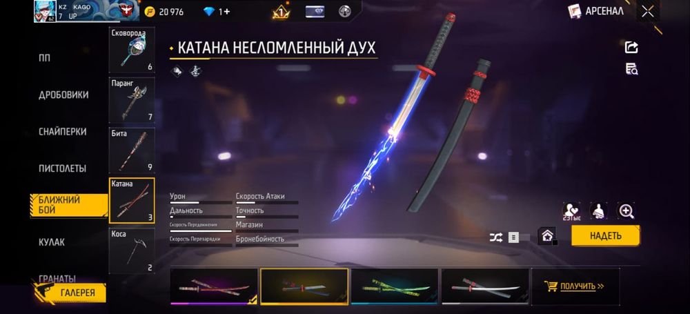 ФФ ак продам срочно