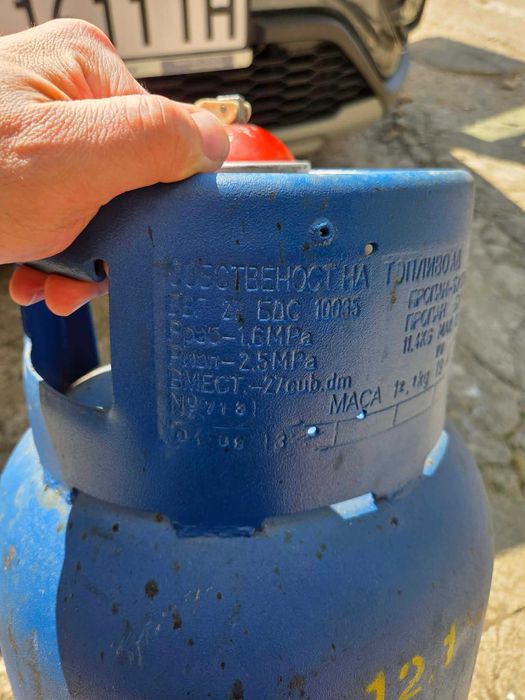 газова бутилка наполвина пълна