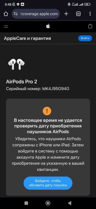 AirPods Pro 2 — оригинал
