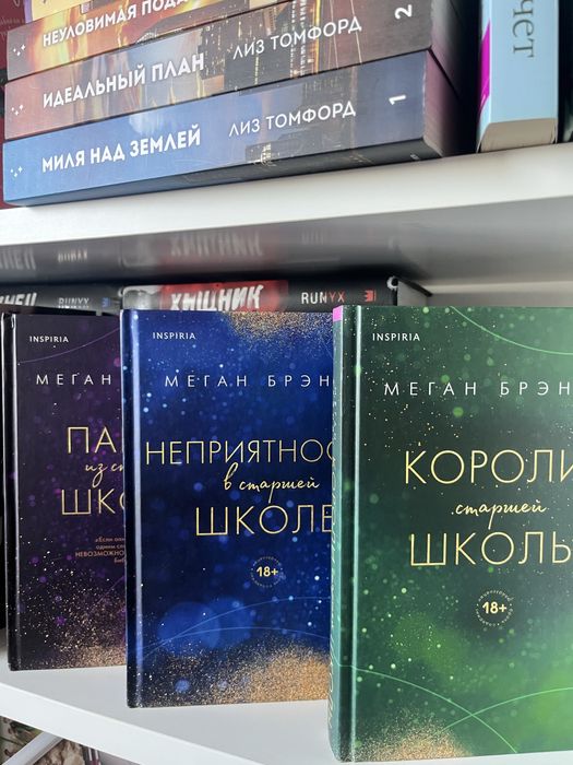 Продам книги, состояние отличное