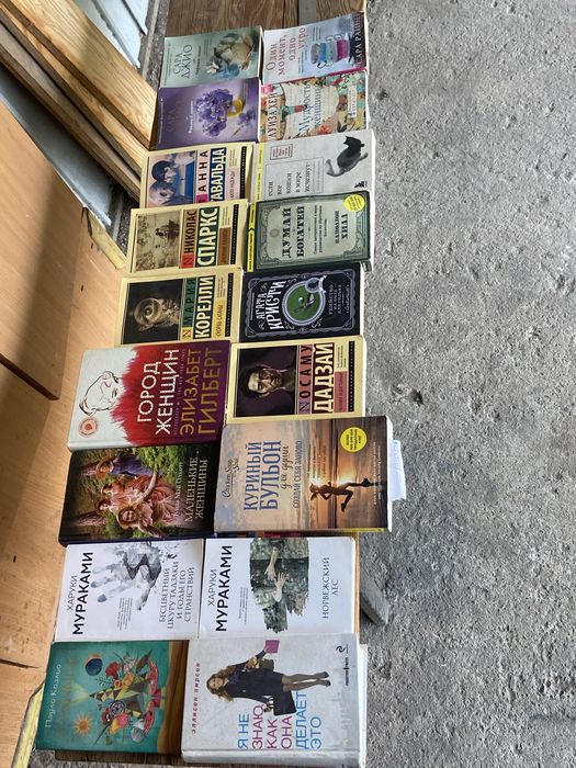 Продам книги разные