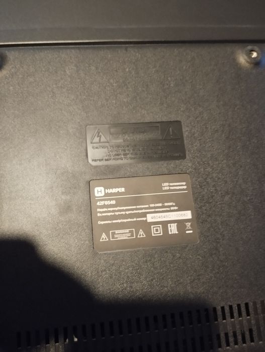 Телевизор не показывает экран цена 7000