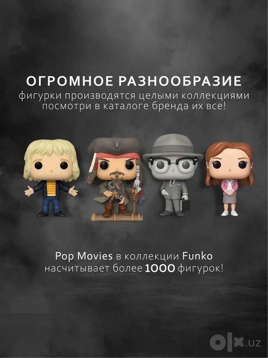 Funko POP Тони Сопрано — протектор в подарок