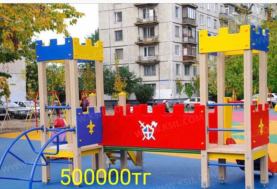 Детские игровые комплексы