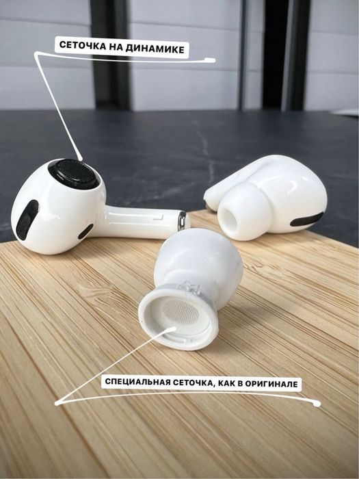 AirPods Pro / AirPods Pro 2 / AirPods 3 / AirPods Max