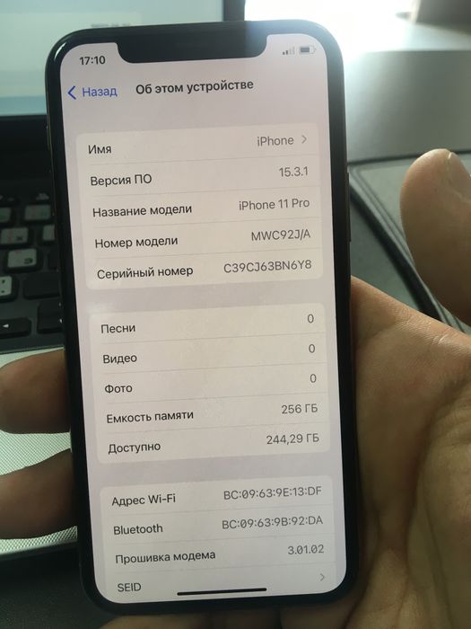 ROSSROCHKA! IPhone 11pro 64GB B/U bosh tolov yoq!