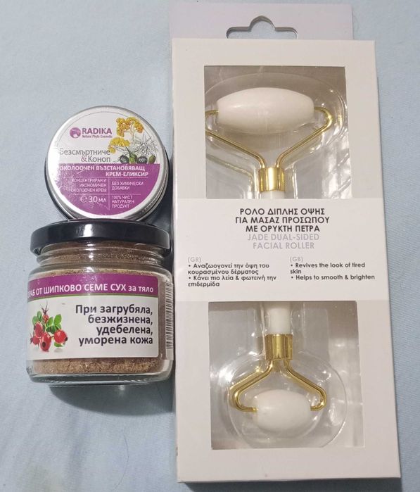 Промоция 50% Крем околоочен в комплект масажор за лице