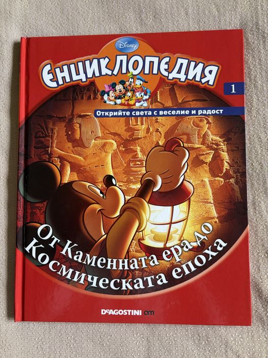 Книги за деца с твърди корици